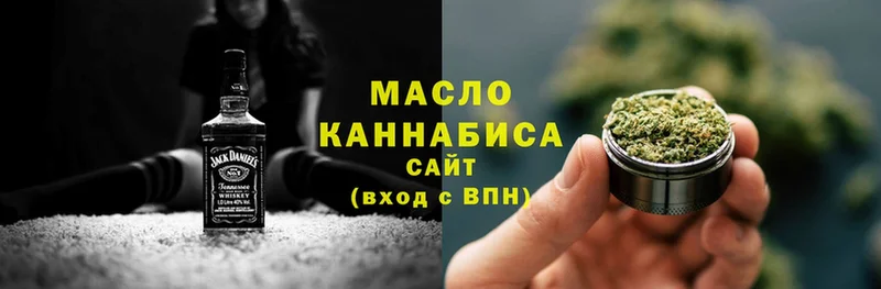 Дистиллят ТГК THC oil  цена наркотик  гидра как зайти  Михайлов 